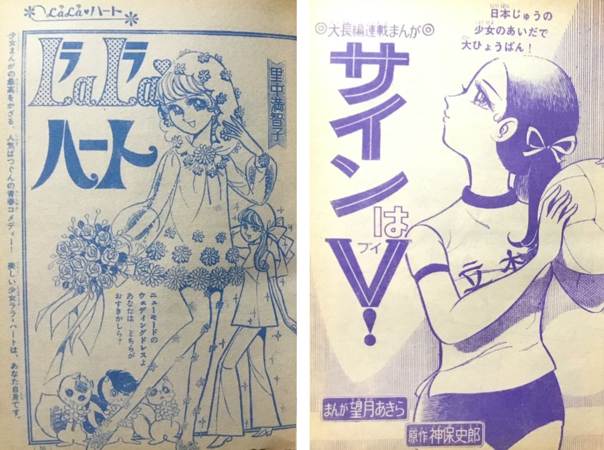 曽祢まさこ tweet media