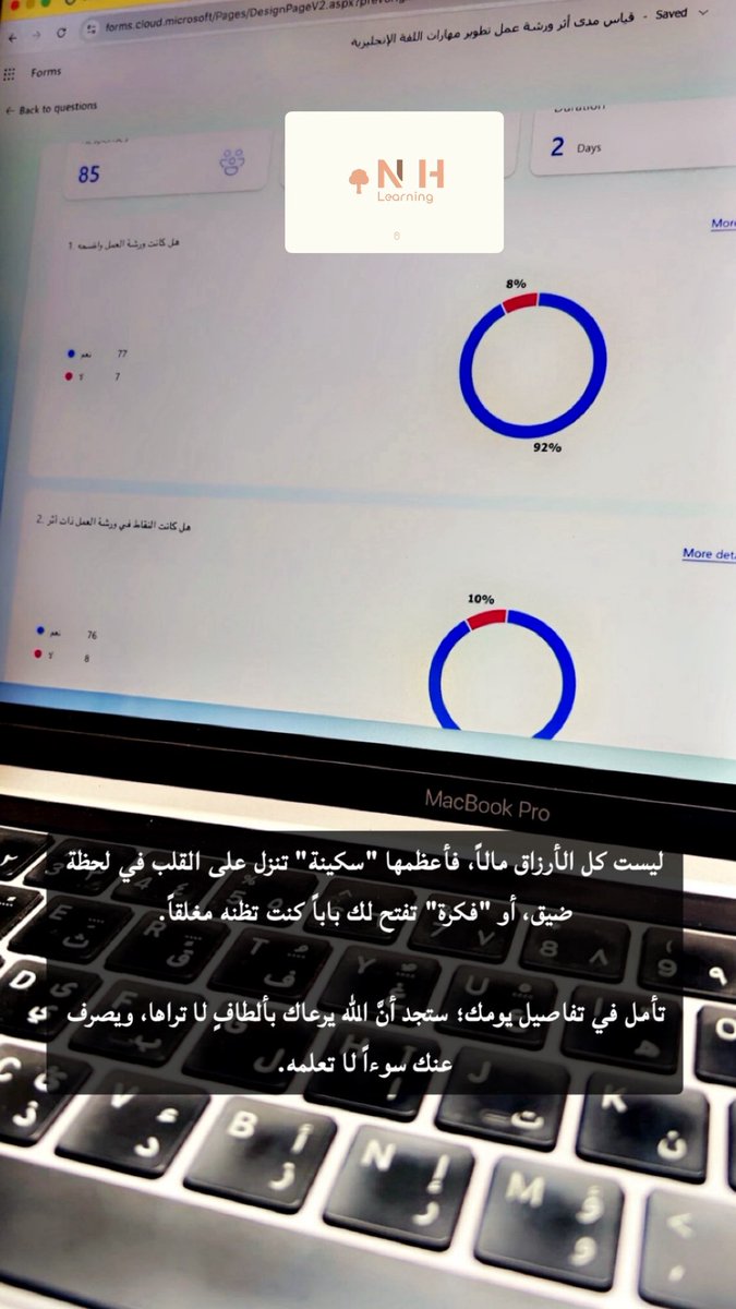 NHlearning1's tweet photo. الفرق بين ؛

Quite 
Quiet
Quit https://t.co/eaiHwnfSKX