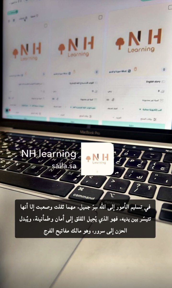الفرق بين ؛

Quite 
Quiet
Quit