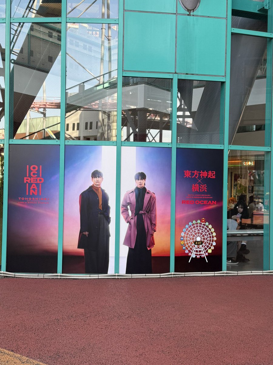 snow3910's tweet photo. 東方神起フォトスポット巡り
ワールドポーターズ
エアキャビン
コスモワールド

#東方神起　#横浜 https://t.co/TPHrbZ0s8T
