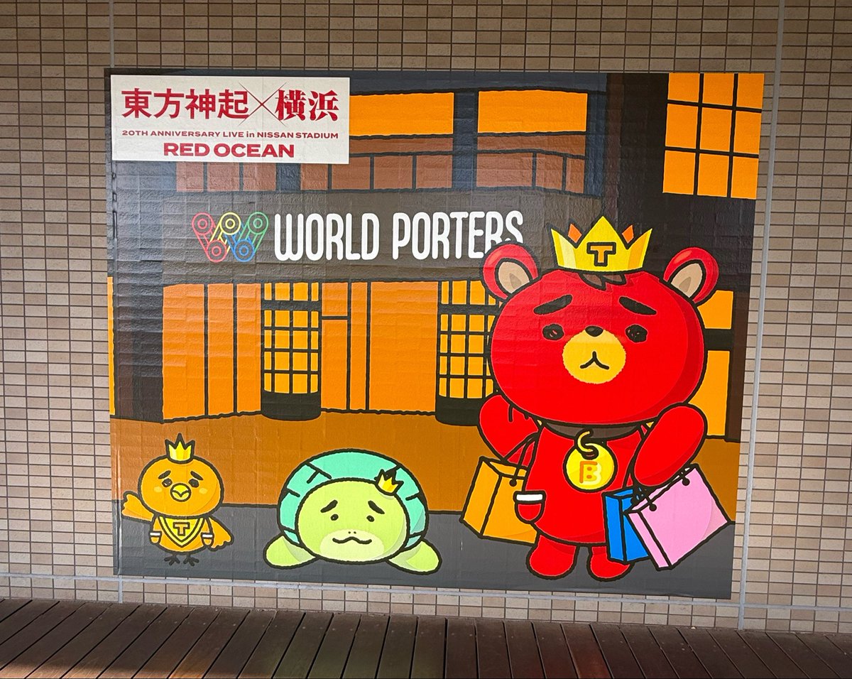 snow3910's tweet photo. 東方神起フォトスポット巡り
ワールドポーターズ
エアキャビン
コスモワールド

#東方神起　#横浜 https://t.co/TPHrbZ0s8T