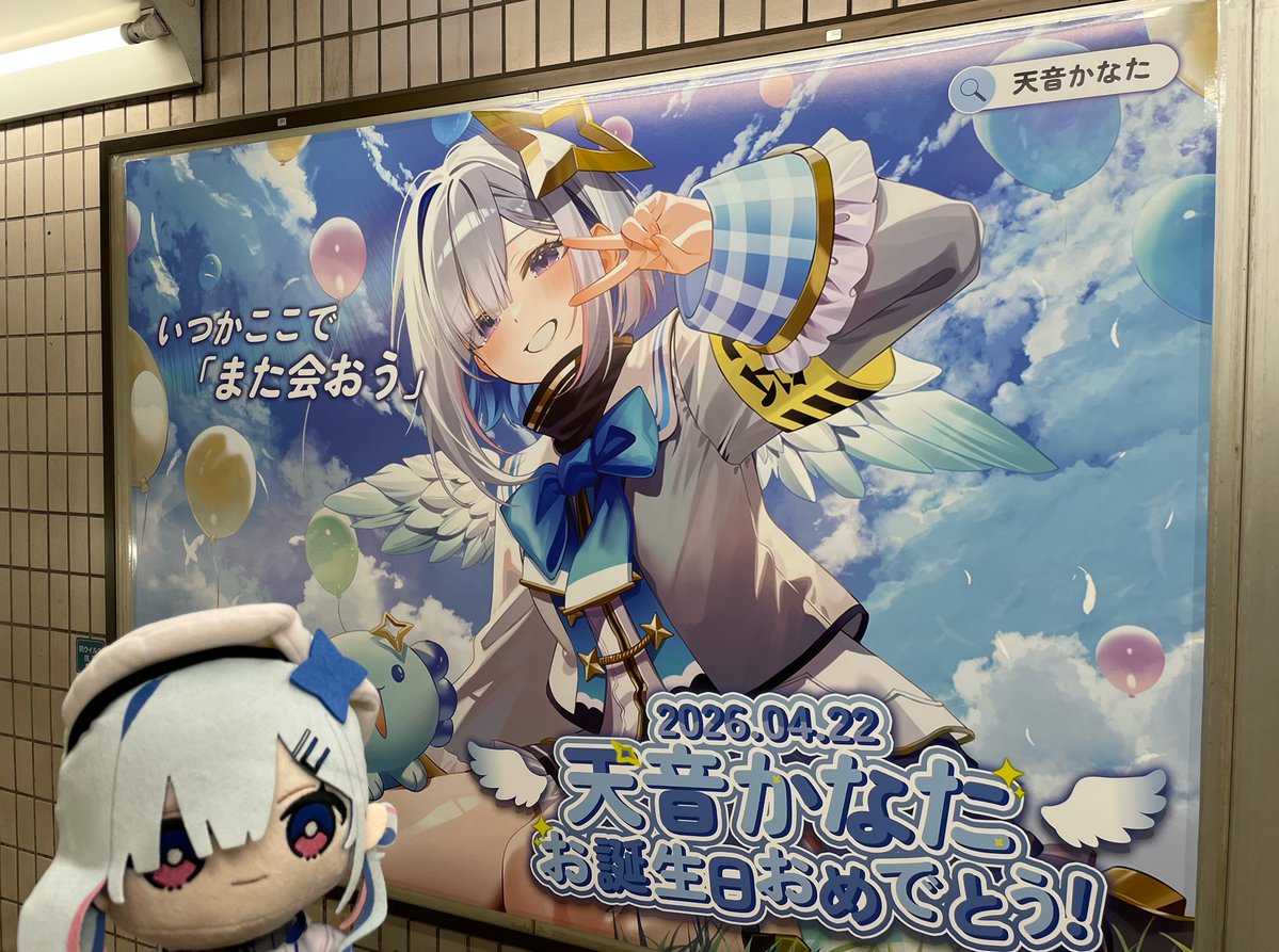 acti💫 tweet media