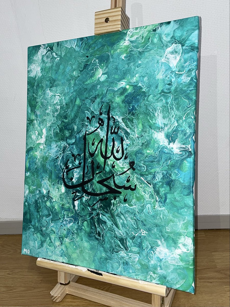 mariacalliii's tweet photo. سبحان الله 🩵 
#art #islam #calligraphie https://t.co/XwOVBmoaEG