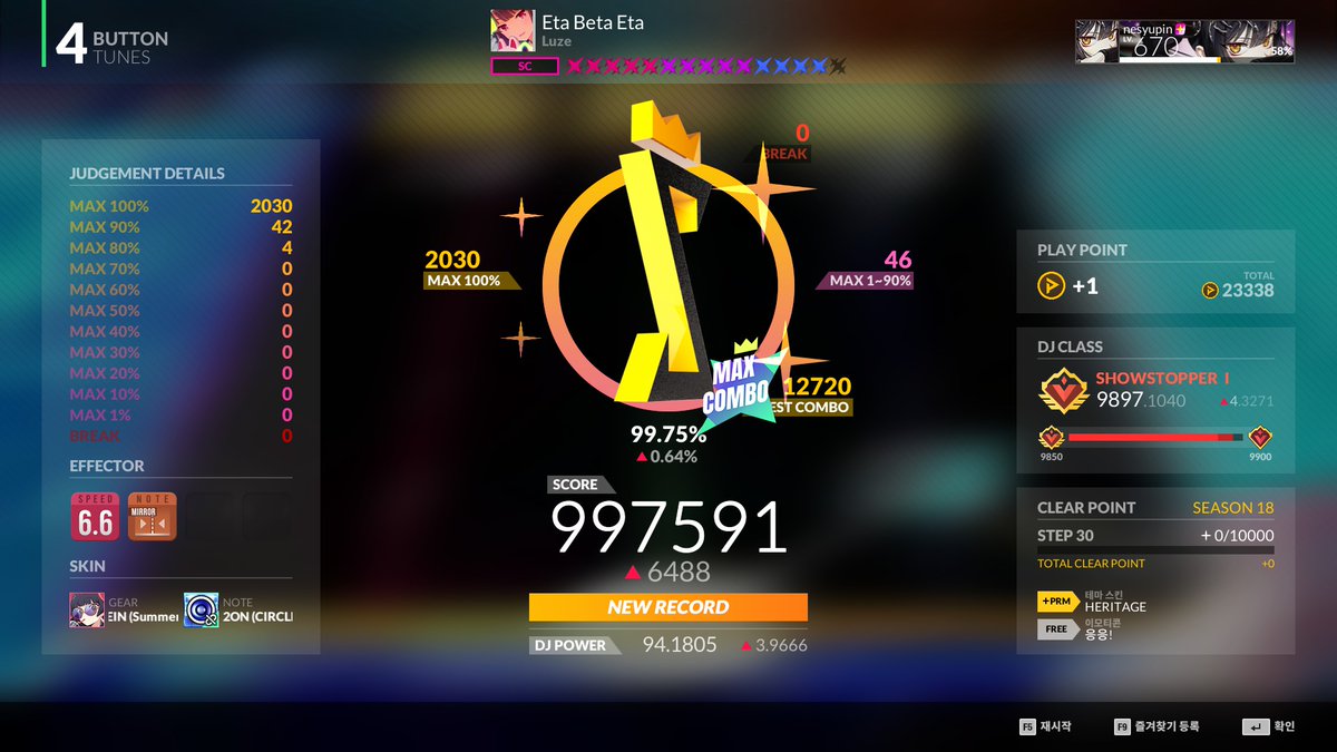 네슈핀 tweet media