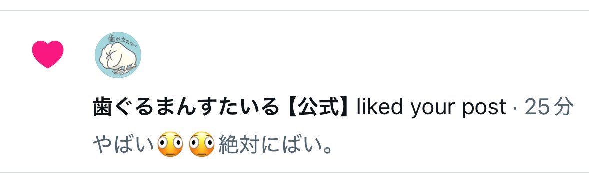 めろん tweet media