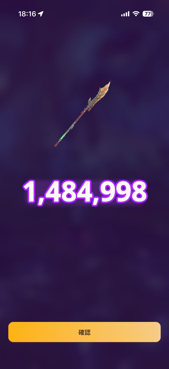 ゴグマジさん tweet media