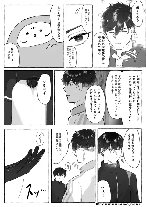 (2/2) 