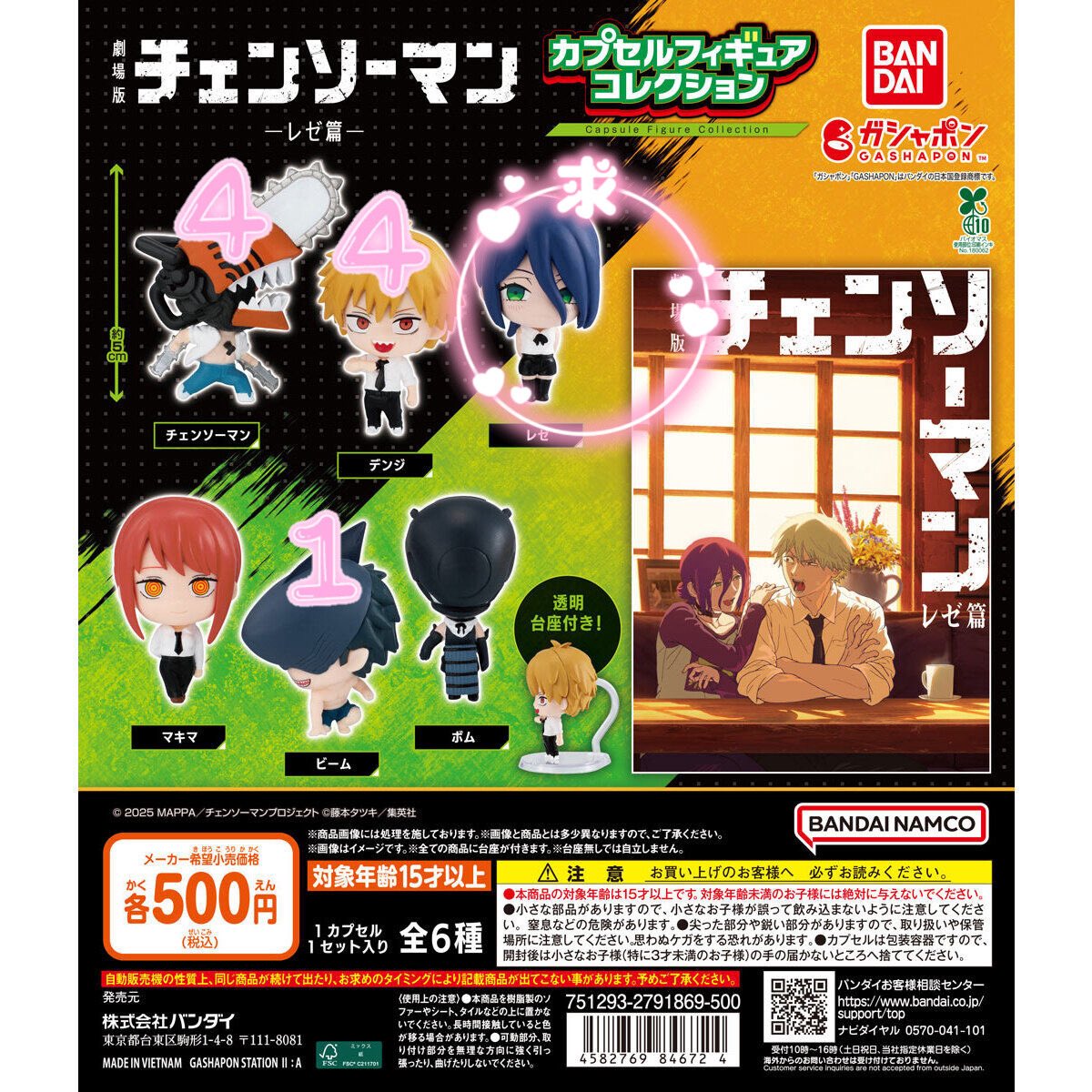 ꒰ঌ♡໒꒱ tweet media