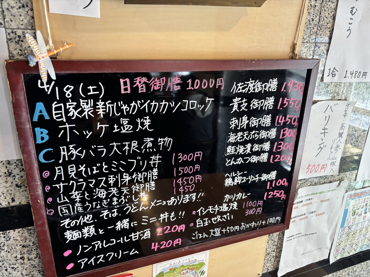 kokona2 tweet media