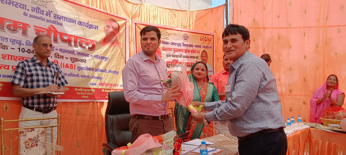 cdo_rd13743's tweet image. #Gram Chopal#Block Chirgawn#Cdo Gorakhpur