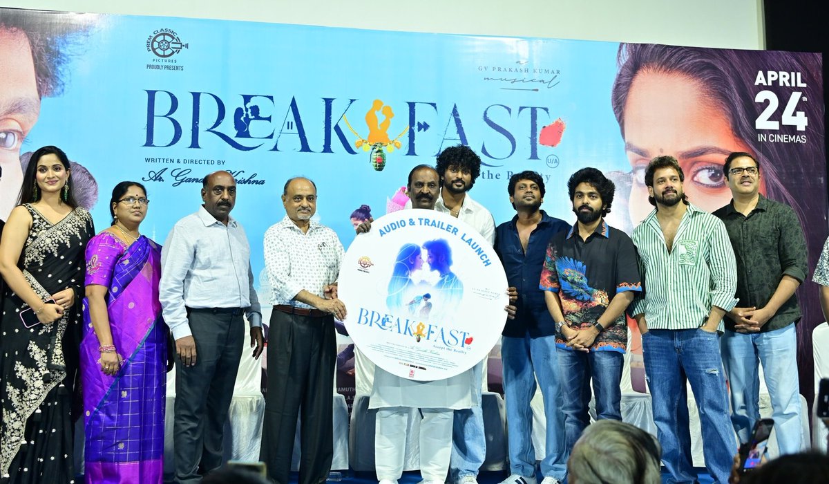 Trendswoodcom's tweet image. #Breakfast Movie Audio Launch 📸