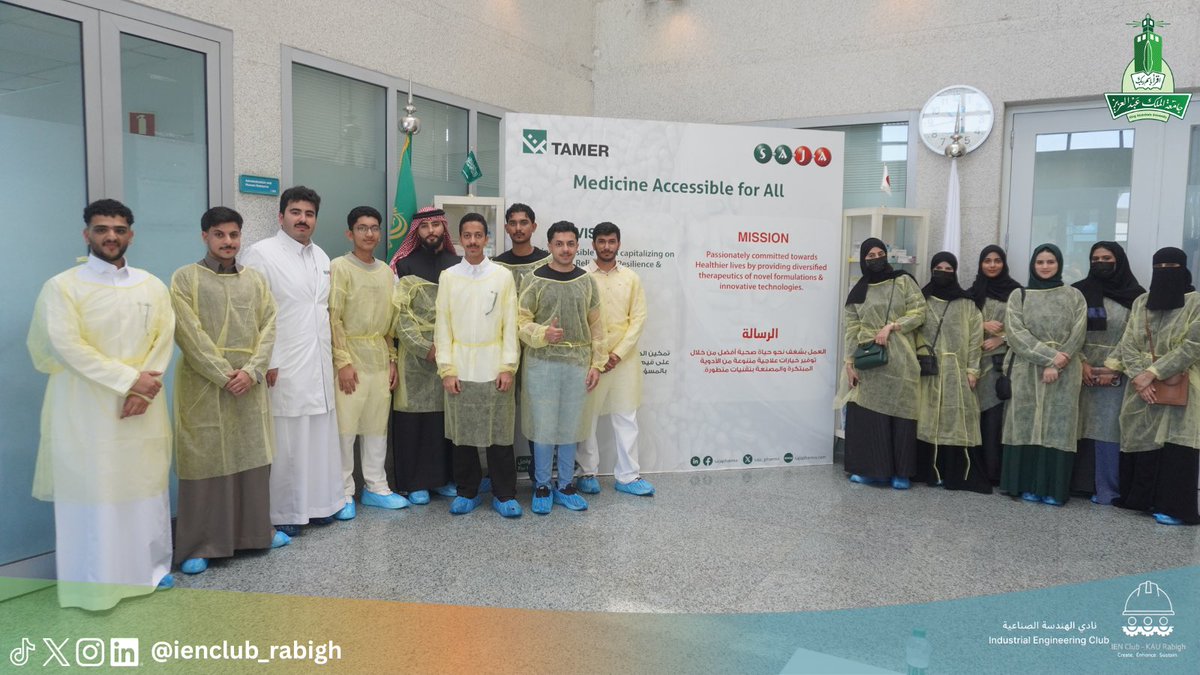 IENClub_Rabigh's tweet photo. انطلاقًا من ربط الجانب الأكاديمي بالتطبيق العملي، نظّم نادي الهندسة الصناعية برابغ زيارة ميدانية إلى مصنع ساجا للأدوية 🏭✨

أتاحت الزيارة للطلبة التعرّف على منظومة التشغيل وضبط الجودة داخل بيئة صناعية متكاملة جسّدت مفاهيم الهندسة الصناعية

شكرًا لمصنع ساجا على حفاوة الاستقبال 🤍 https://t.co/3YPkie3AYC