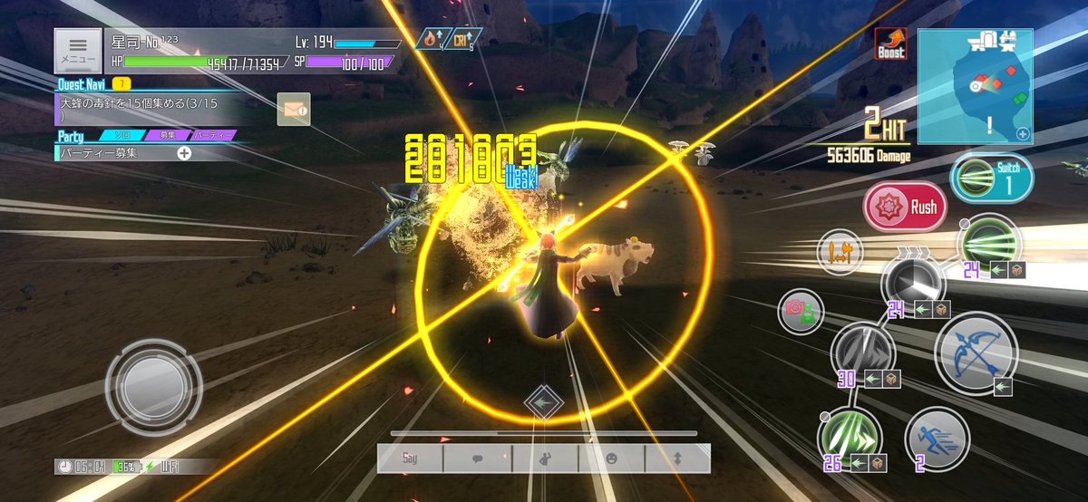 fate&SAOfan☃ﾄﾞｸﾞﾏχ🌿code_№S74x_by友成 星司🔖 tweet media