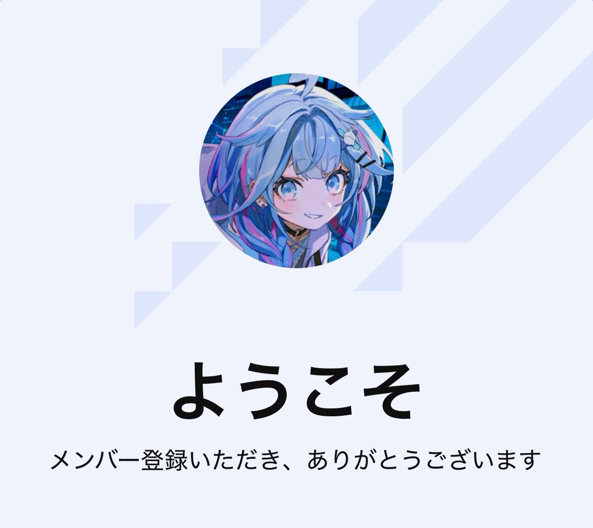 でまりあ🌸☄️🌽💫🎤👑🍑🥟💅✨🎧🔧☺️🐅💬🔁💙 tweet media