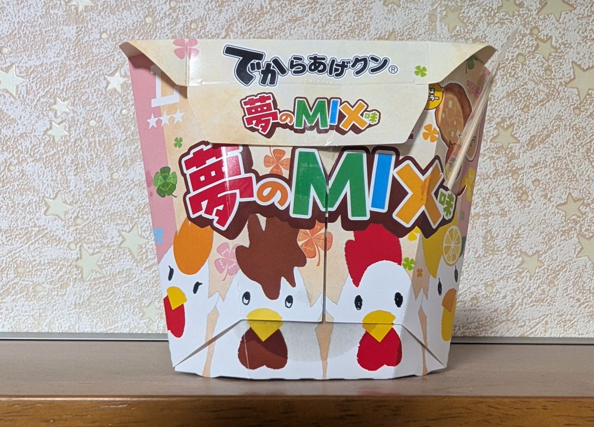 Yoshi＠LC5820 tweet media