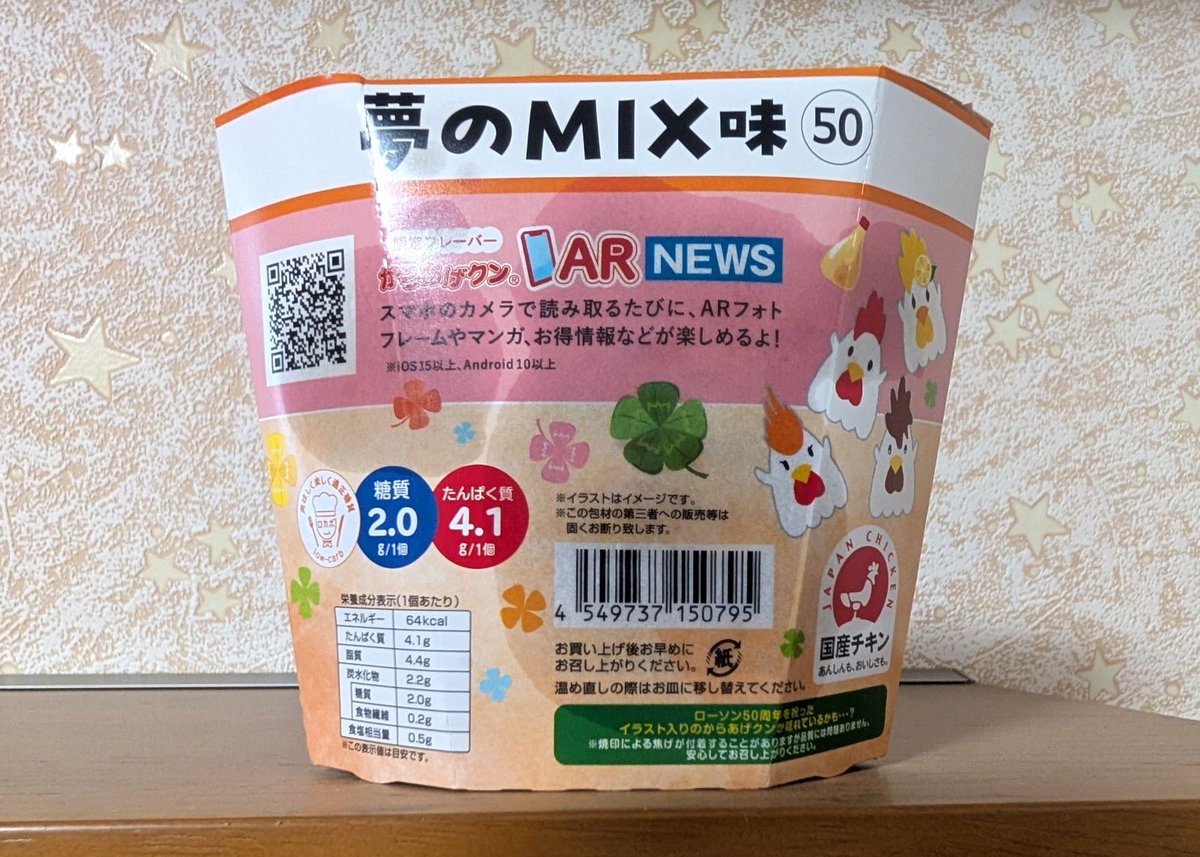 Yoshi＠LC5820 tweet media