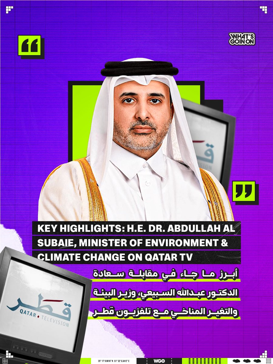 wgoqatar's tweet image. H.E. Dr. Abdullah Al Subaie confirms #Qatar’s environmental status is stable! 🌍 With 48 air monitoring stations and real-time data, the Ministry ensures full transparency and emergency readiness. Always follow official sources for updates. 🇶🇦

#Environment #Sustainability