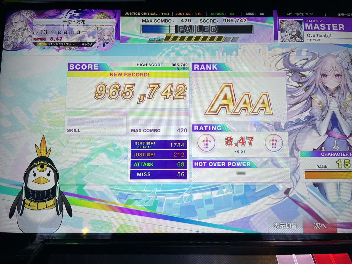 めあたそまる👾 (@mea00213) on Twitter photo 