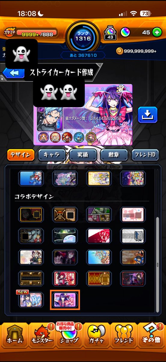 カミキヒカル tweet media