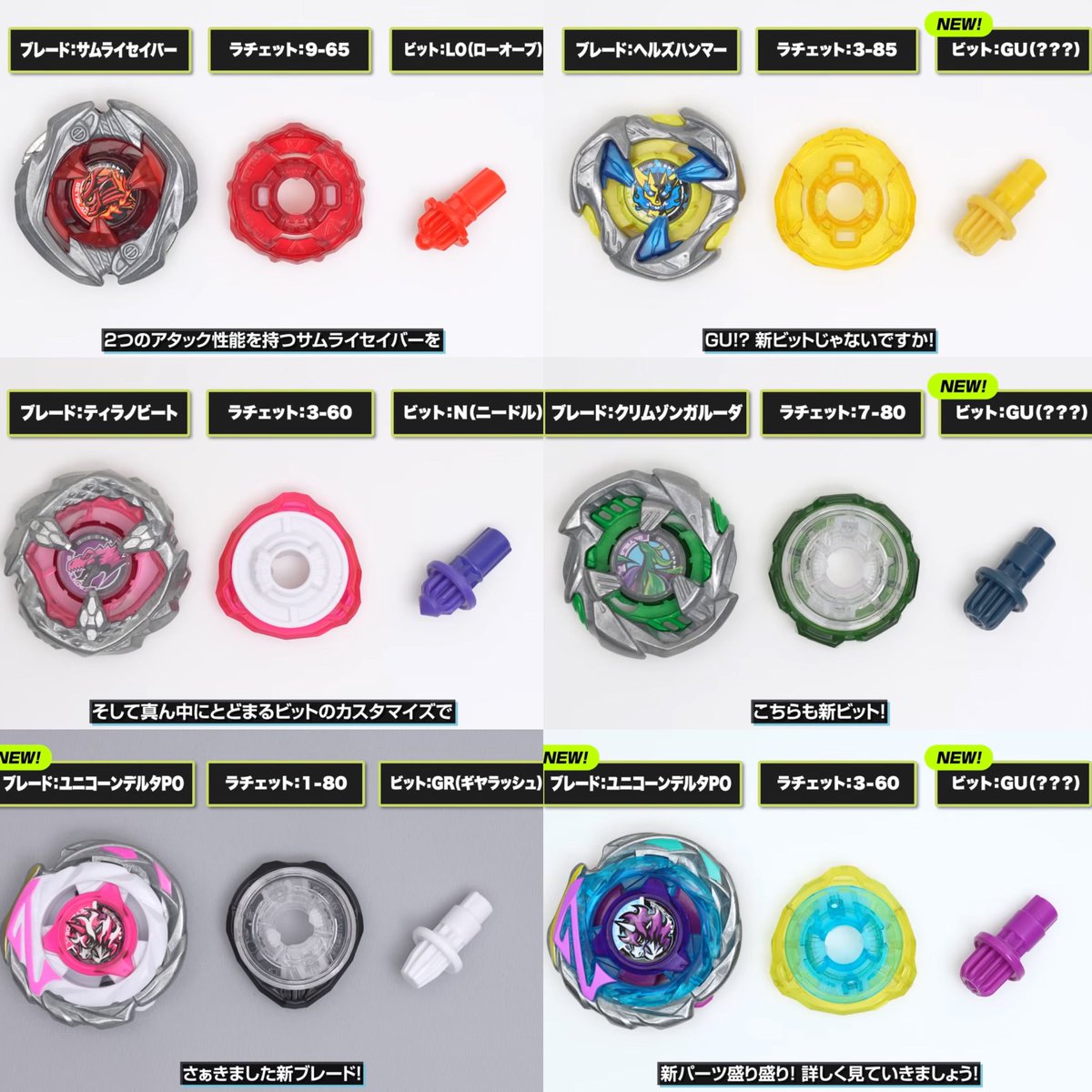 右回転ブレーダーきっそ tweet media