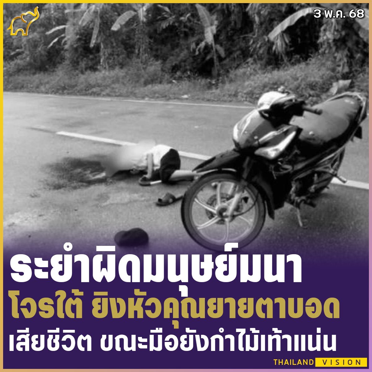 Godfckingsend tweet media