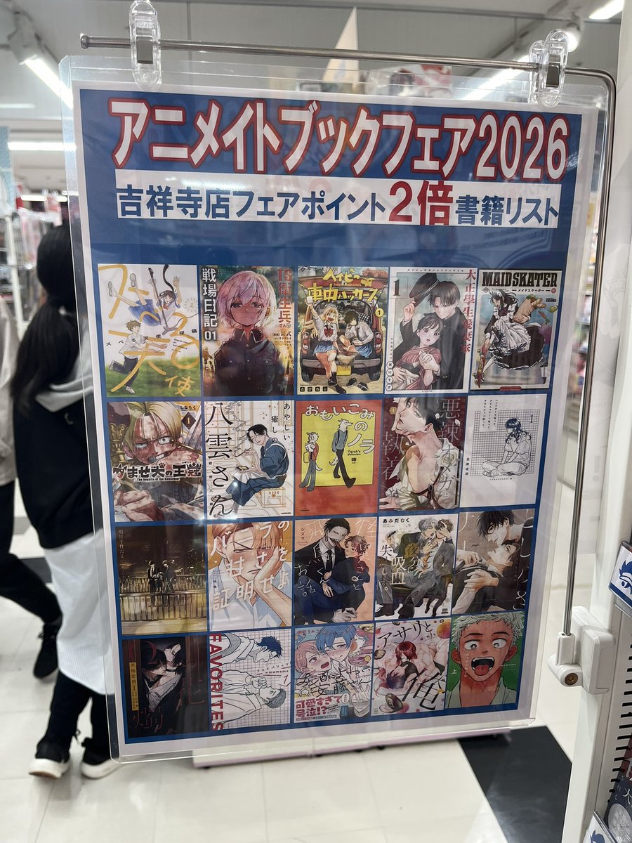 ยู ✦ ゆう 🇵🇸 tweet media