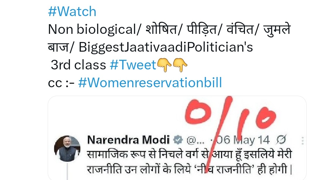 awacs2026's tweet image. All this dirty politics started on 06 May 2014 #Watch  D'a #Tweet