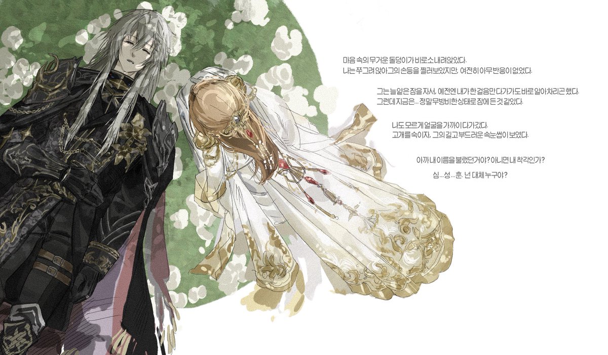 Dami (@shakebushabu) on Twitter photo 