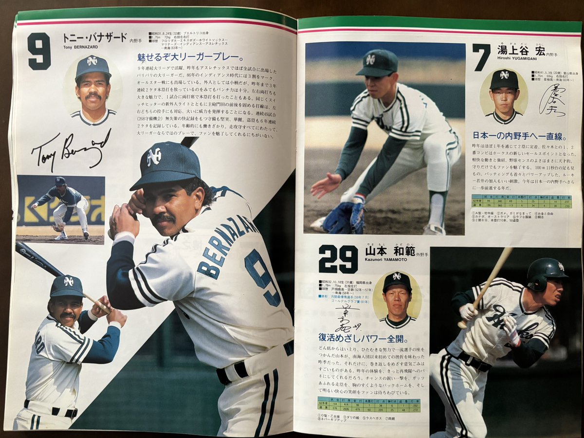 🇯🇵火鍋チャンネル跡地🇯🇵 tweet media