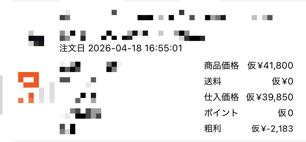 らすかる tweet media