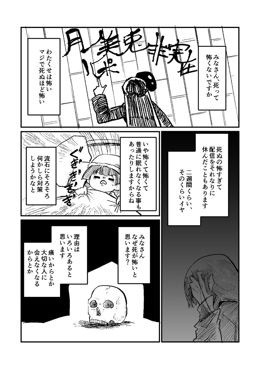 シー@サイド tweet media