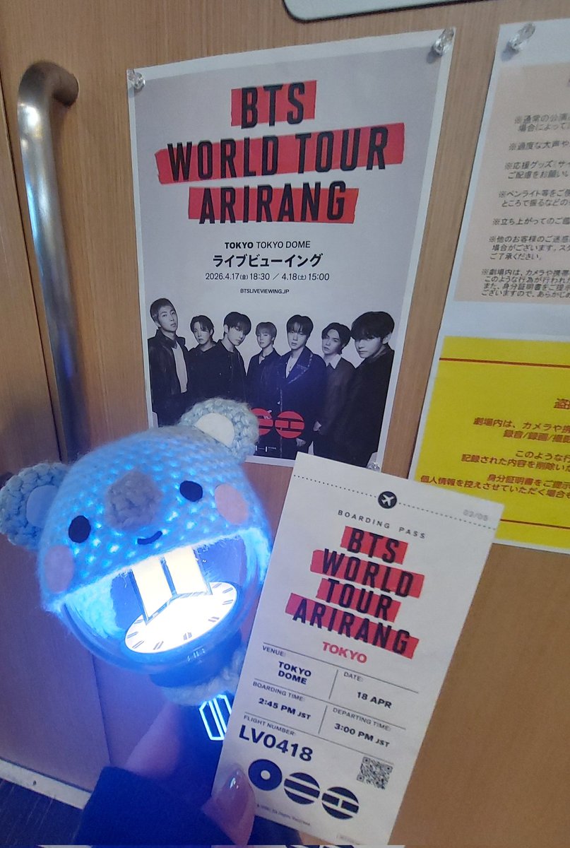 ライブビューイングで。
田舎の映画館は、ポスター📌で笑
今日もバンタンは最高だった👍

次はお席をお願いしまぁす