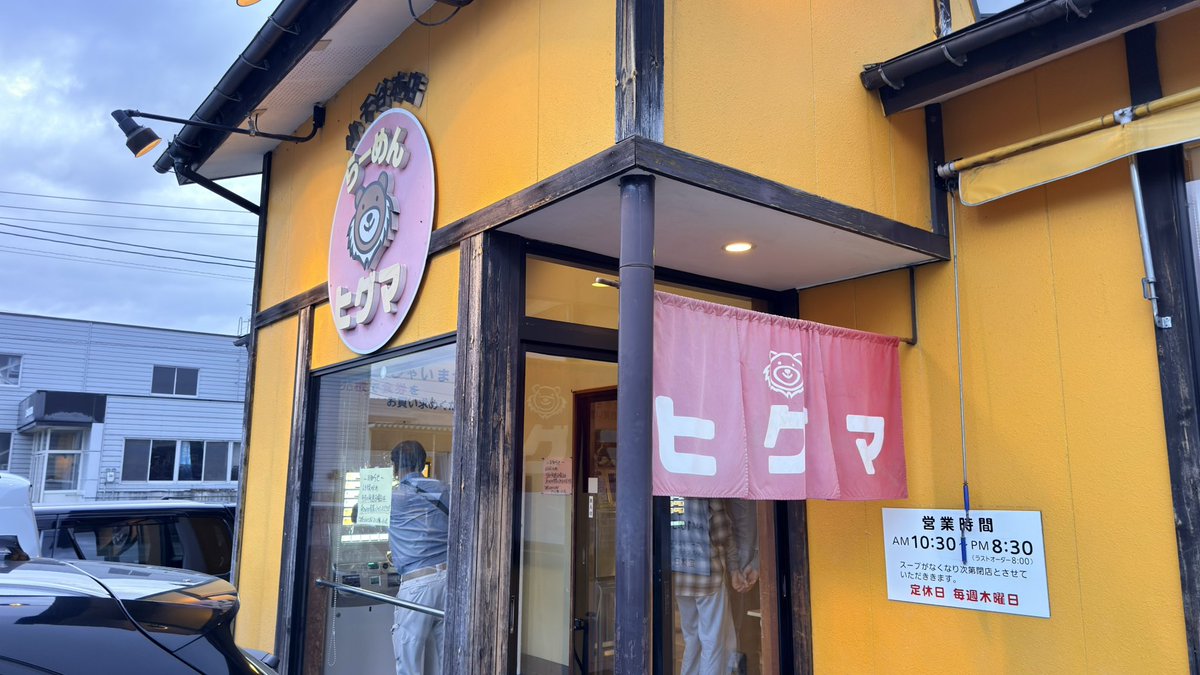 ちょこ tweet media