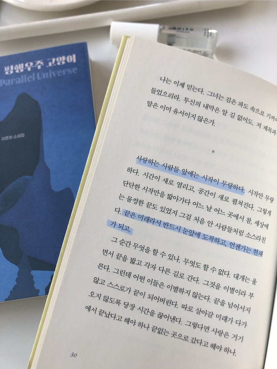 tteu tweet media
