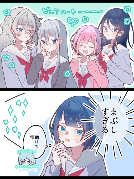 ピュアピュアWL?🌱🤍

#prsk_FA 