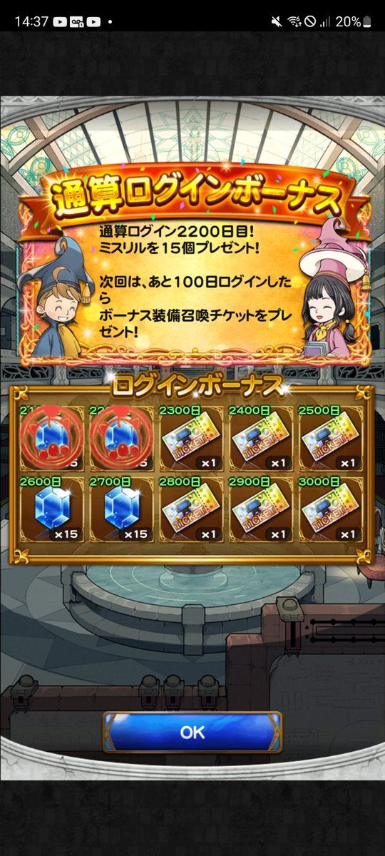 チョロある tweet media