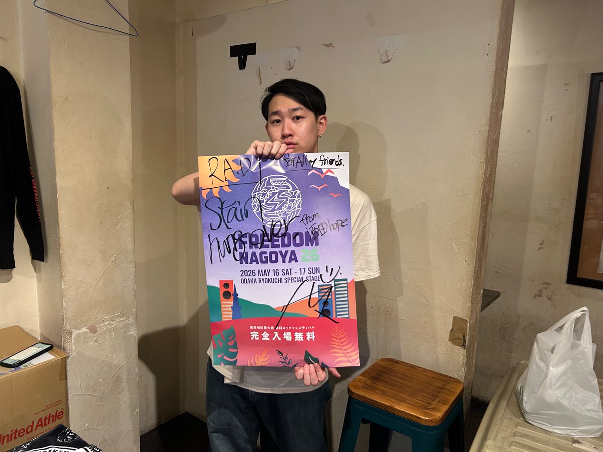 FREEDOM NAGOYA 2026 tweet media