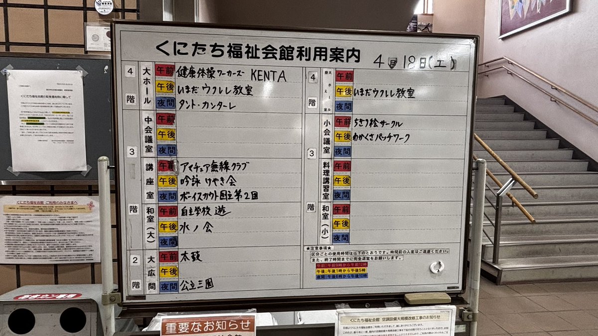 JL1KTA's tweet photo. 体験運用に参加しました🙇‍♂️
#世界アマチュア無線の日 https://t.co/BaU57KBV9C