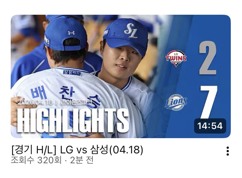 깡이.. tweet media