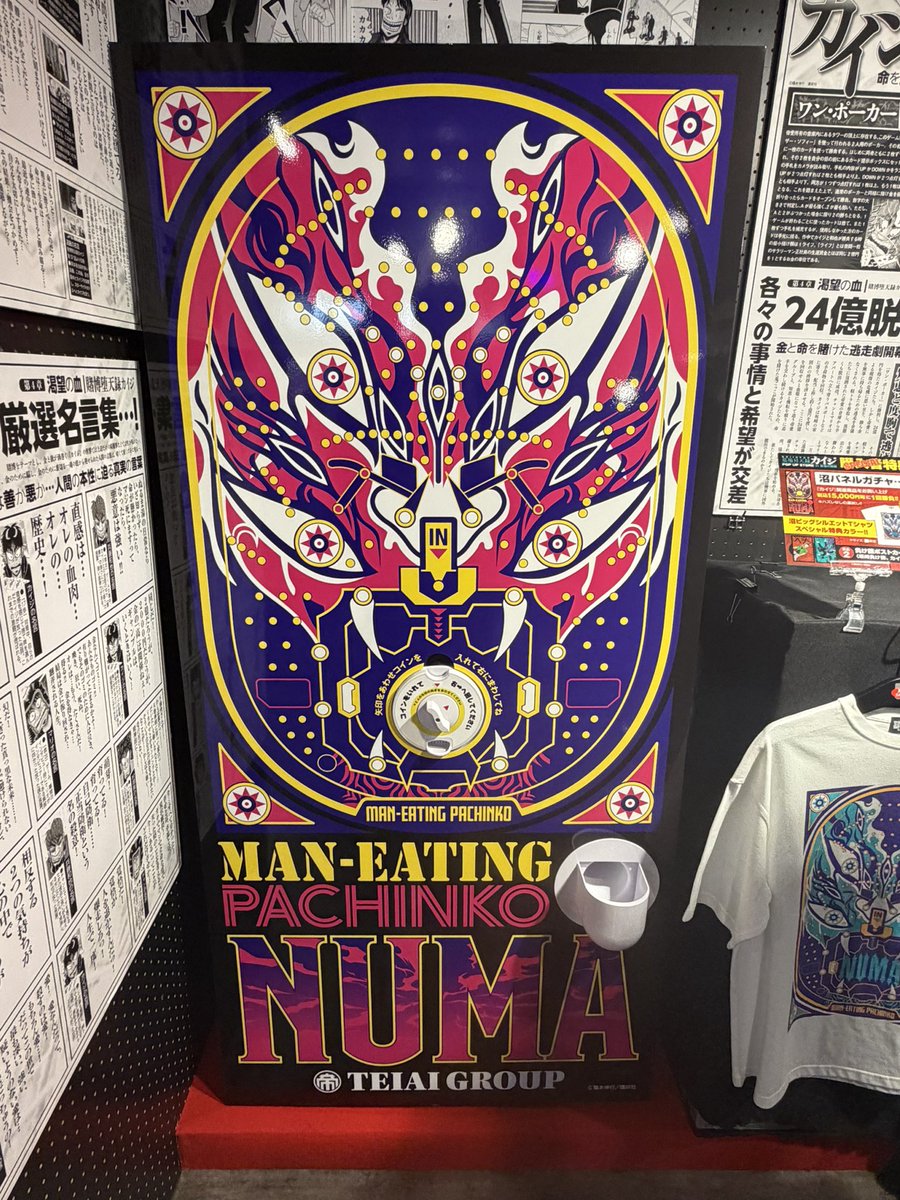 茶々参 tweet media