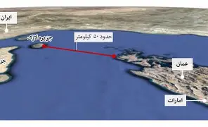 sinajam120's tweet photo. العربیه فارسی : پاسدار ابراهیم ذوالفقاری، سخنگوی قرارگاه «خاتم» سپاه پاسداران، اعلام کرد «کنترل تنگه هرمز به حالت قبل بازگشته» و این گذرگاه راهبردی اکنون تحت «مدیریت و کنترل شدید» نیروهای مسلح رژیم  ایران است. https://t.co/JjF8dIZA0i