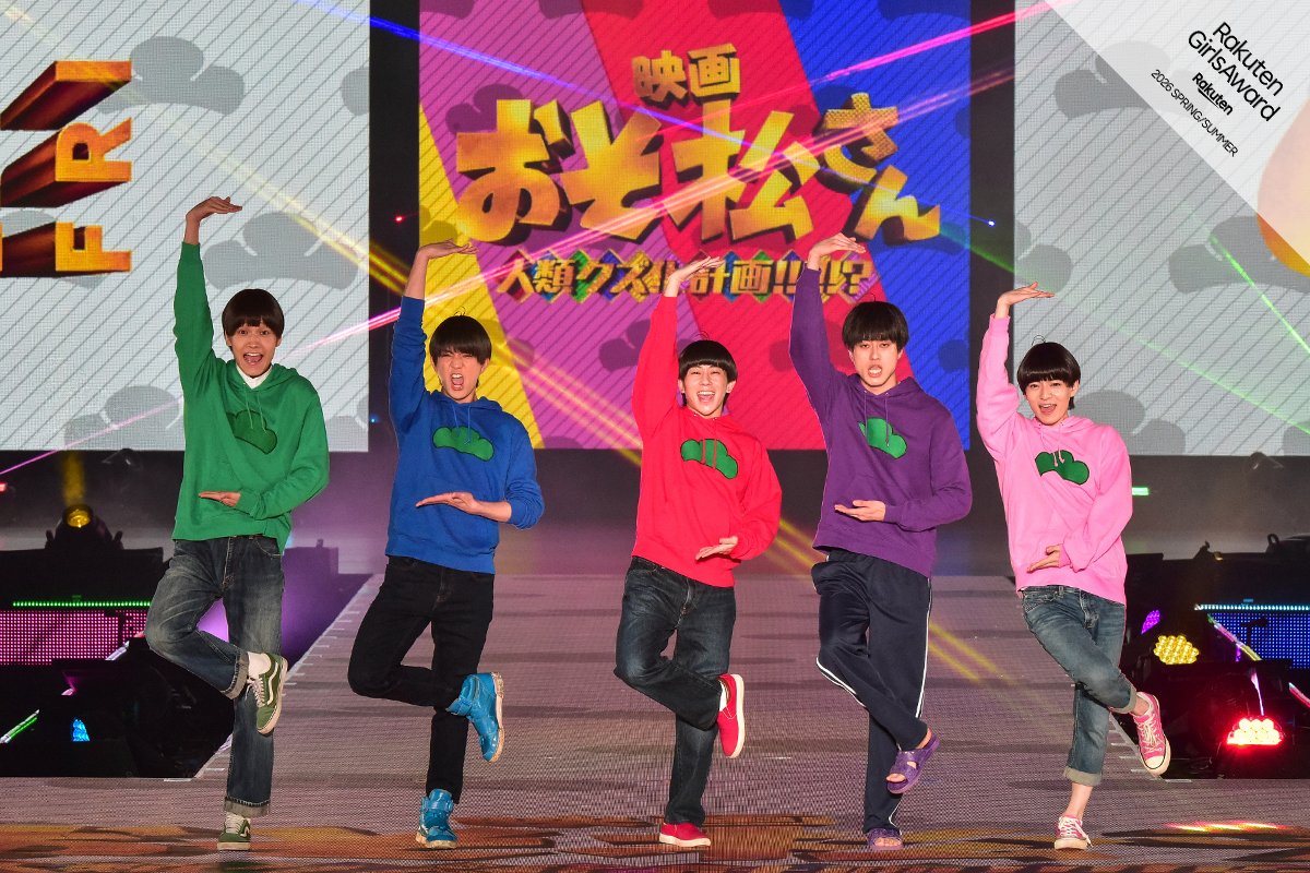 GirlsAward tweet media