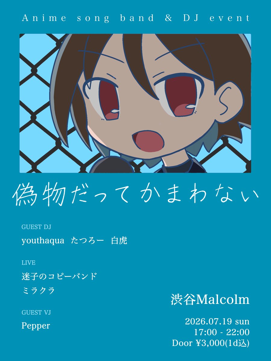 ヒコク tweet media