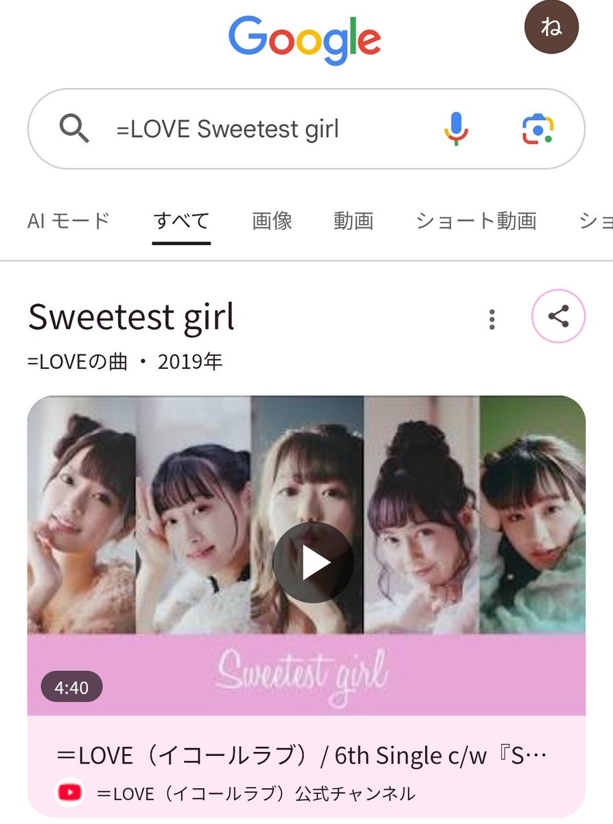 どねみ tweet media