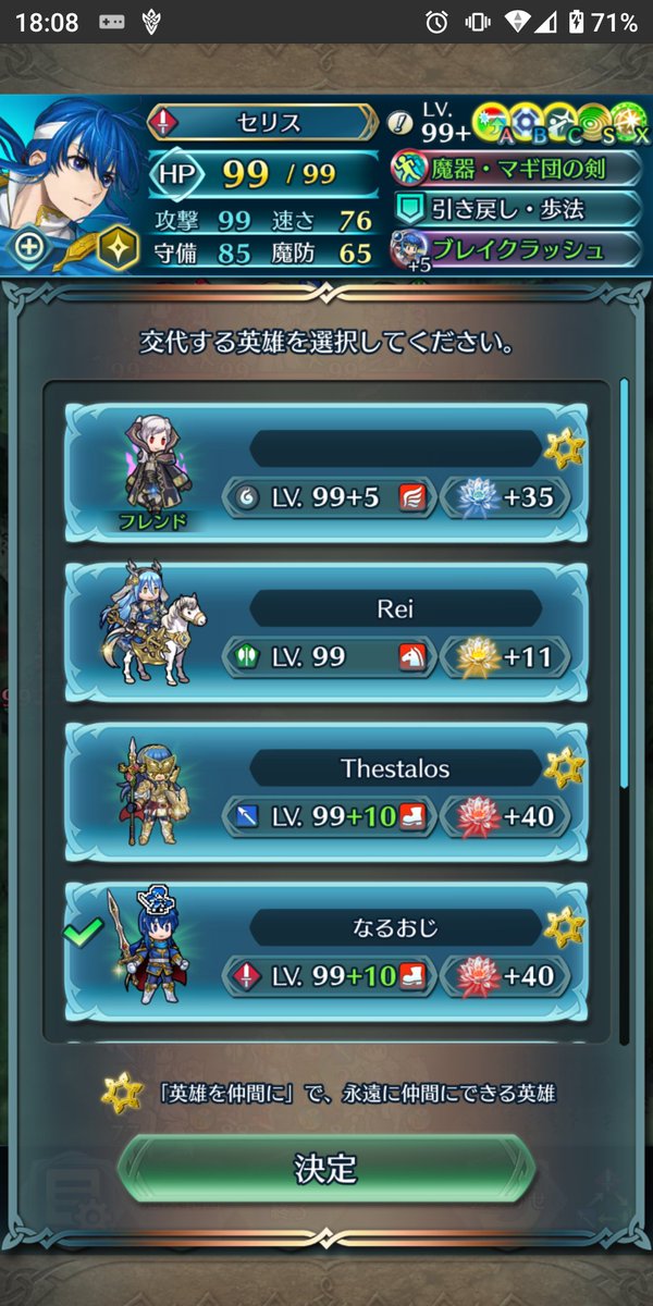 むいむいちゃん tweet media