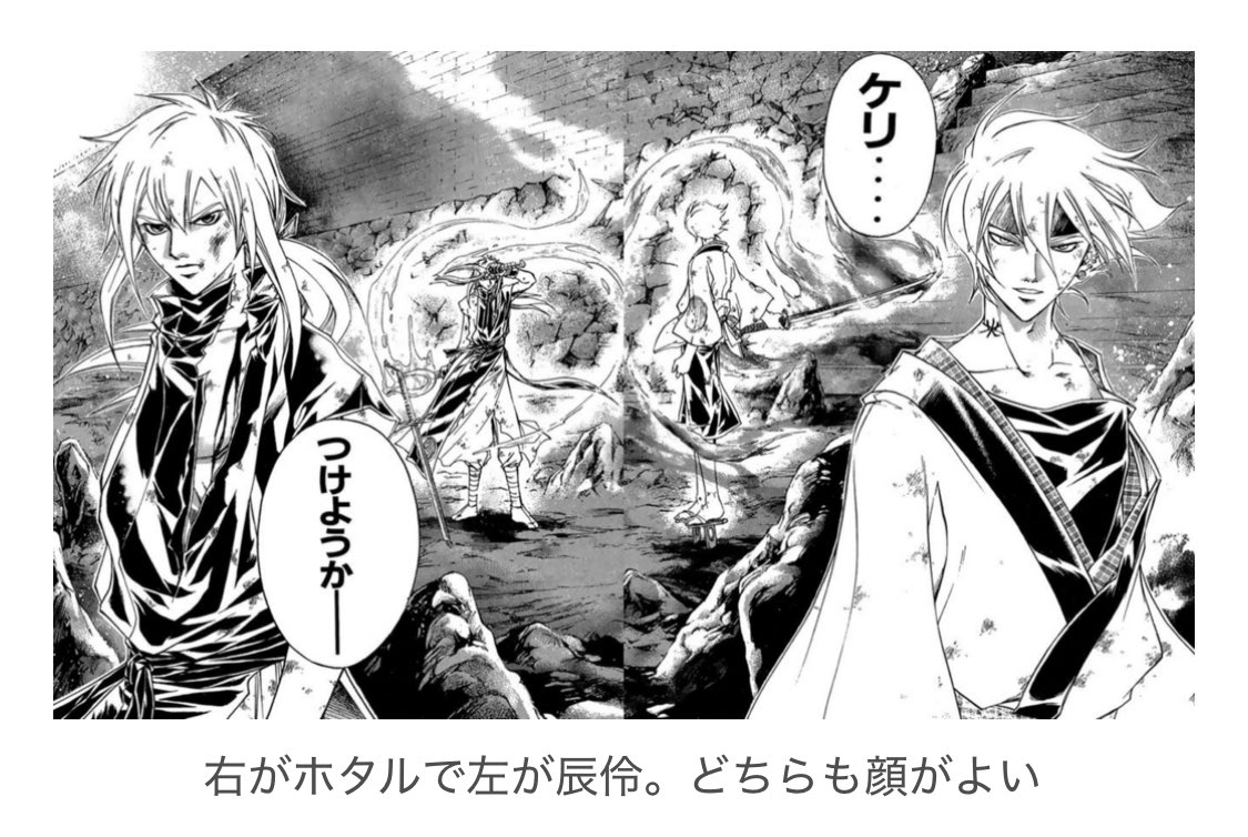 ここだけ急に女オタクの感想でわらった(男読者にも伝わる顔の良さ、バンザイ！)