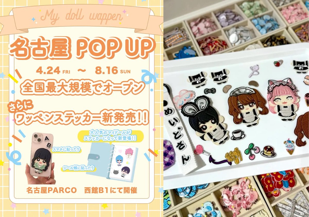 名古屋グルメ探偵 アスカイ tweet media