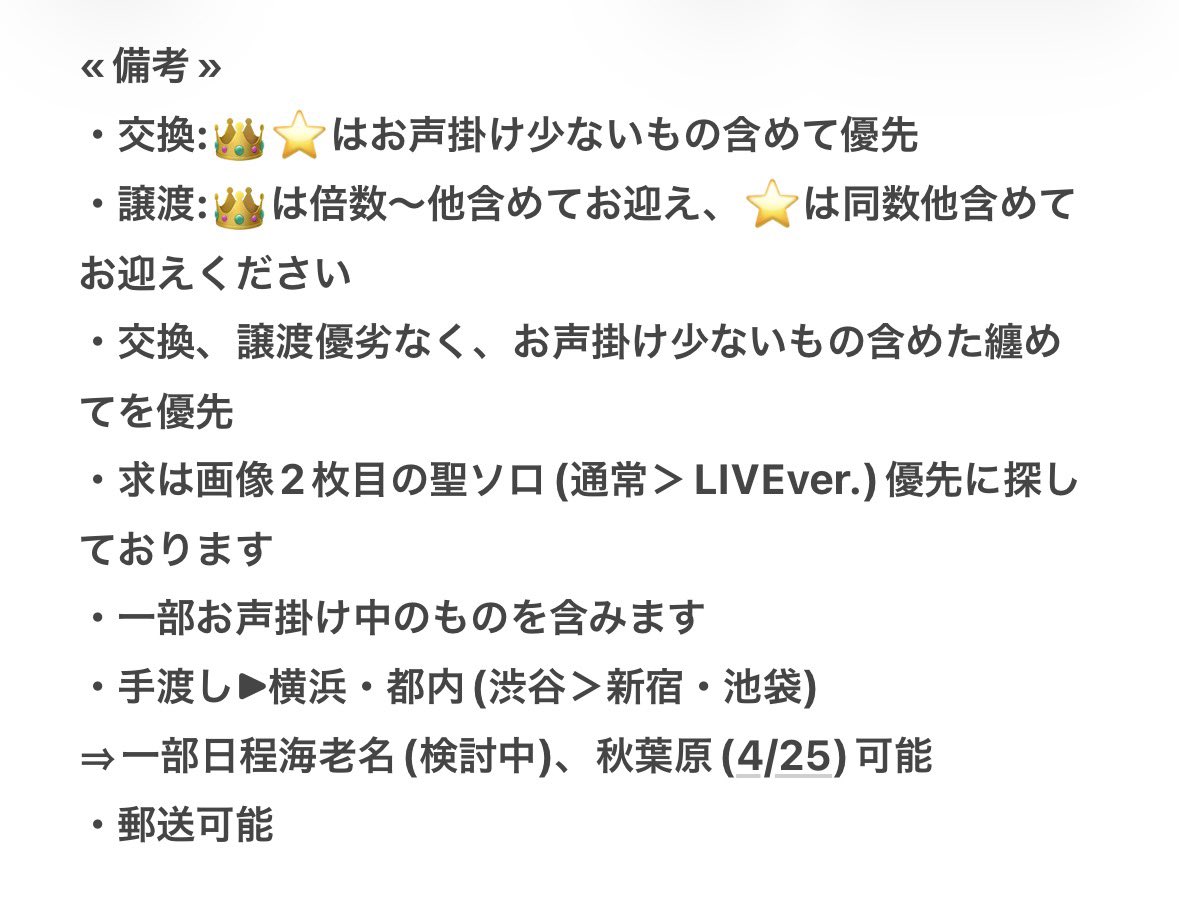 はざきれい🍩リトリン必読🍩 tweet media