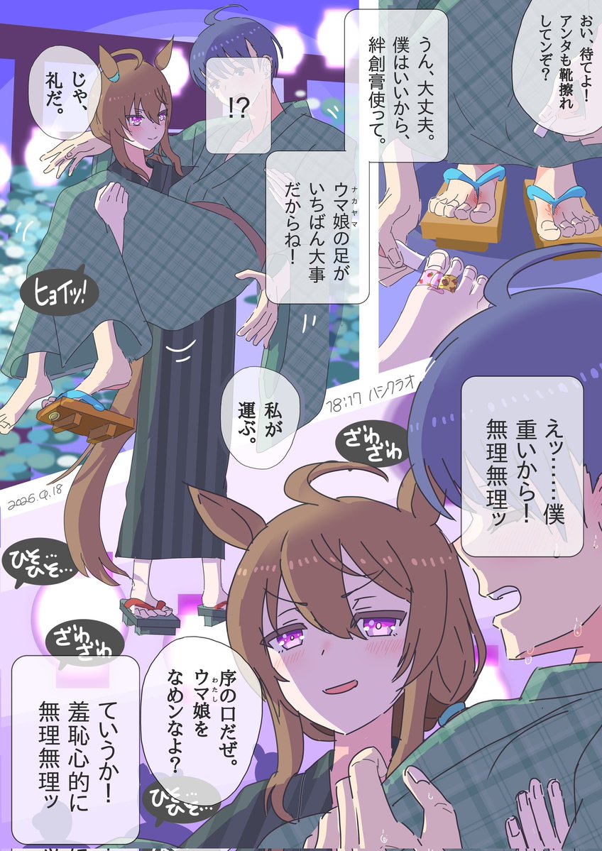 𓃗クラヲ𓃗 tweet media