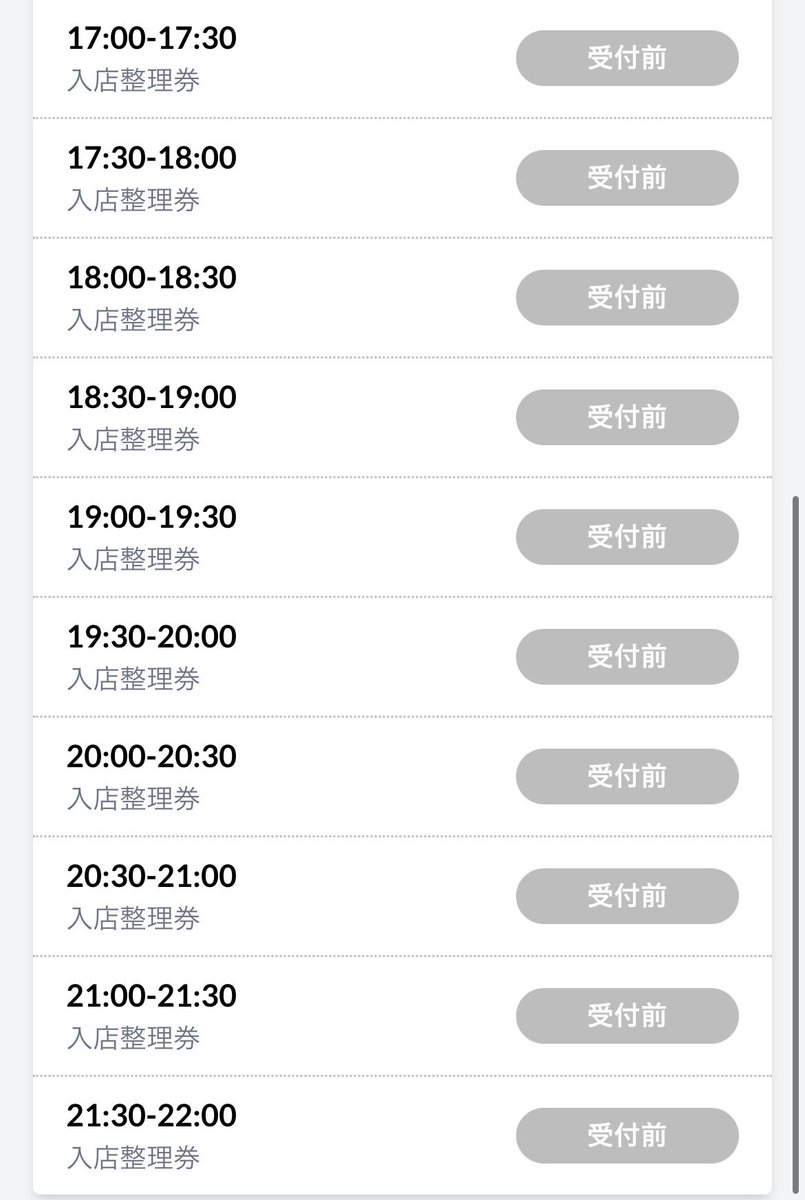 ごえもん｜関西お得情報×万博情報 tweet media